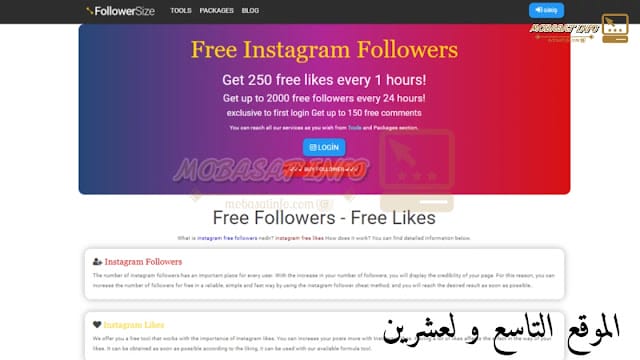 %D8%AD%D8%B3%D8%A7%D8%A8%D8%A7%D8%AA %D8%B2%D9%8A%D8%A7%D8%AF%D8%A9 %D9%85%D8%AA%D8%A7%D8%A8%D8%B9%D9%8A%D9%86 %D8%A7%D9%86%D8%B3%D8%AA%D9%82%D8%B1%D8%A7%D9%85