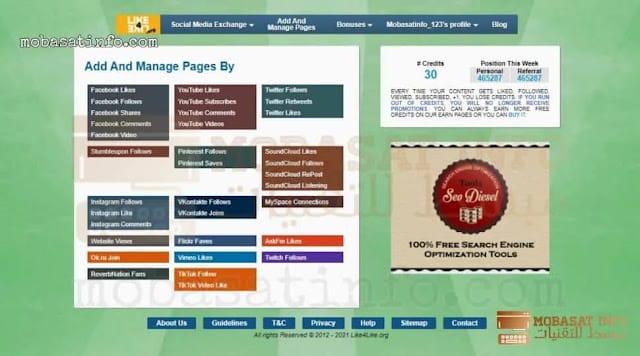 موقع زيادة لايكات الفيس بوك