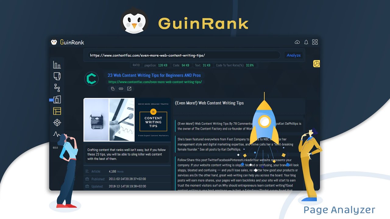 #3 شرح استخدام اداة Page Analyzer