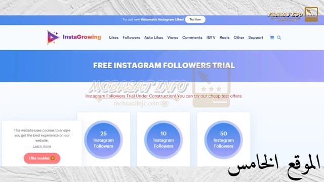 رابط زياده متابعين انستقرام