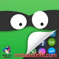 برنامج اخفاء التطبيقات للاندرويد