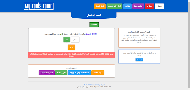موقع روسي متابعين تيك توك 1000 متابع مجانا 2025 | مبسط للتقنيات
