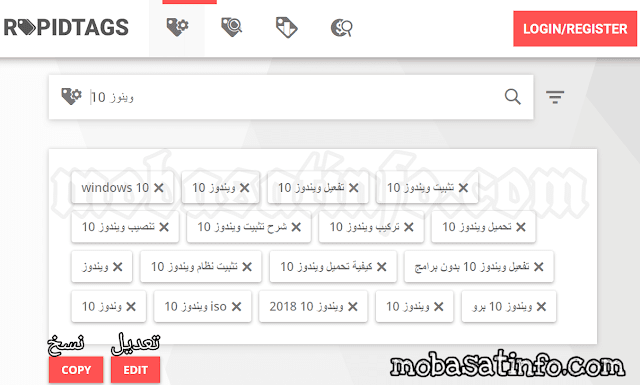 زيادة مشاهدات اليوتيوب بطريقة شرعية